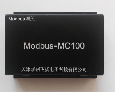 Modbus网关